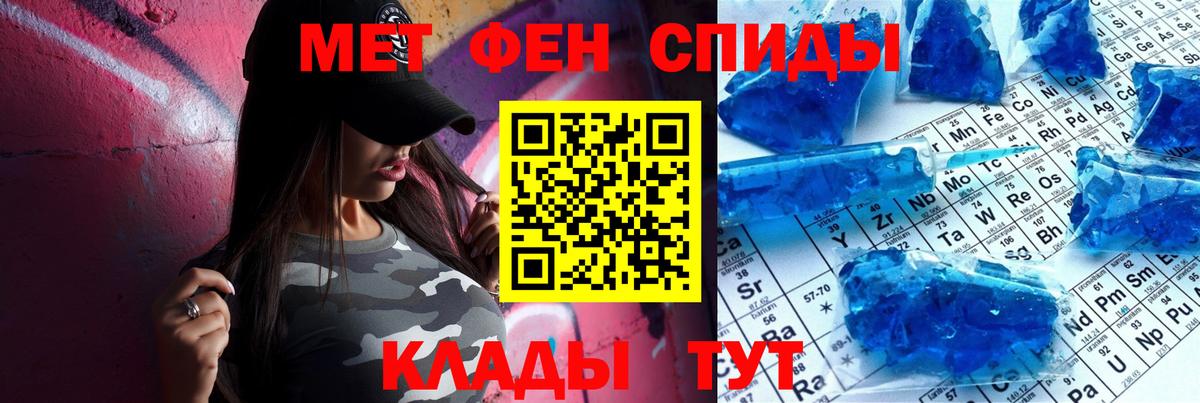 Amphetamine 97% Менделеевск