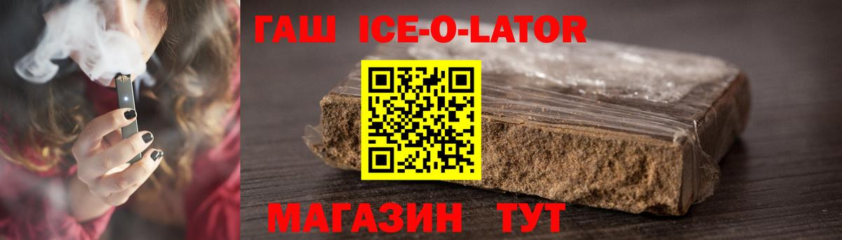 ГАШИШ Premium Менделеевск