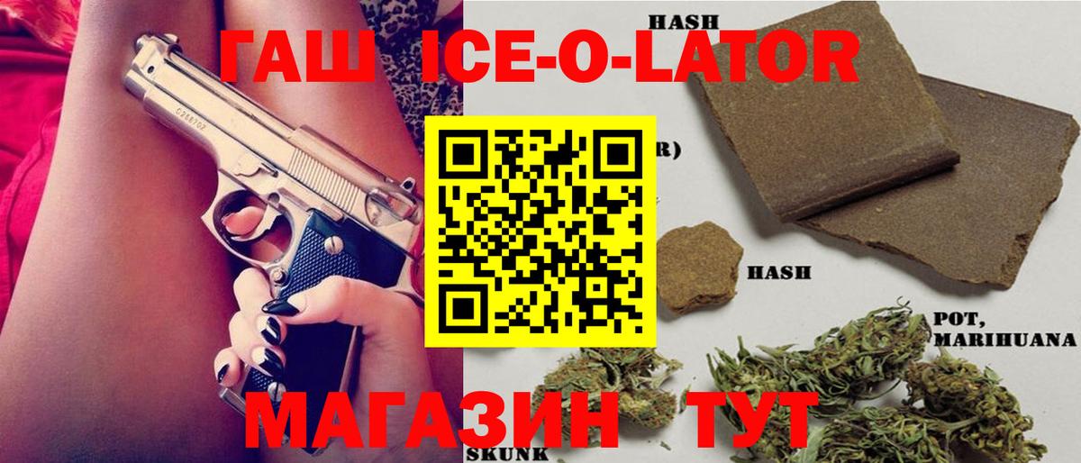 АМФЕТАМИН Менделеевск