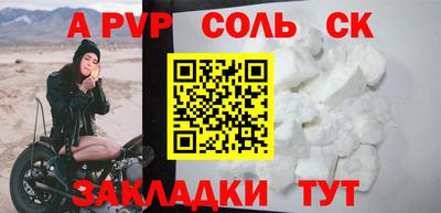 прущие грибы Усть-Илимск
