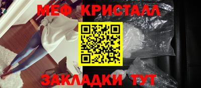 ALPHA-PVP Чапаевск