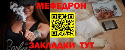 а пвп мука Усть-Джегута