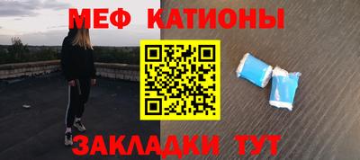 а пвп мука Усть-Джегута