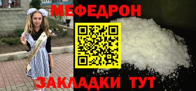 сатива Уссурийск