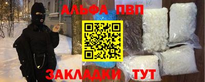 сатива Уссурийск