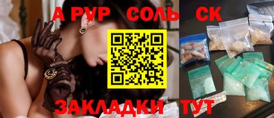 сатива Уссурийск