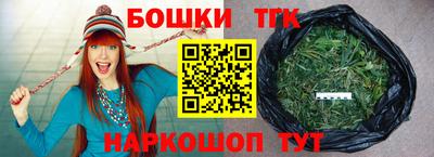 сатива Уссурийск