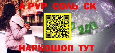 сатива Уссурийск
