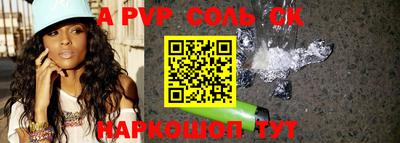 а пвп мука Усть-Джегута