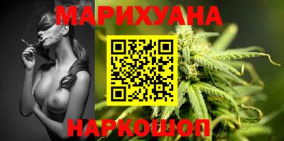 сатива Уссурийск