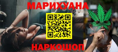 сатива Уссурийск