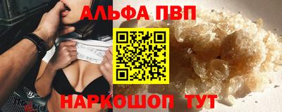 сатива Уссурийск