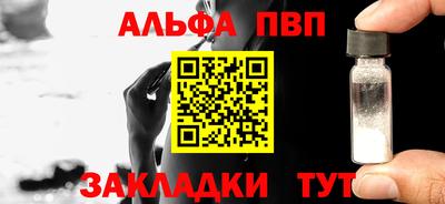 а пвп мука Усть-Джегута
