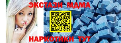 прущие грибы Усть-Илимск