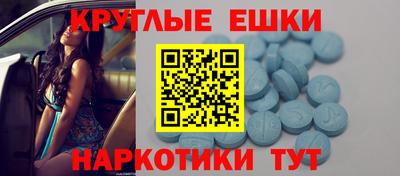 прущие грибы Усть-Илимск
