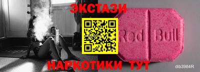 прущие грибы Усть-Илимск
