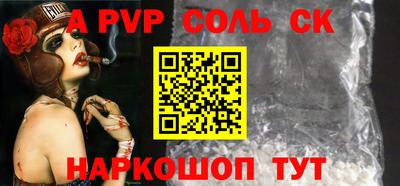 сатива Уссурийск
