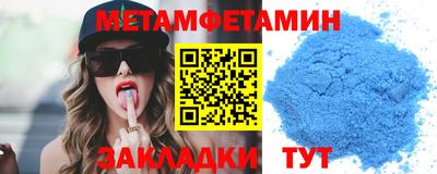 а пвп мука Усть-Джегута