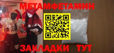 а пвп мука Усть-Джегута