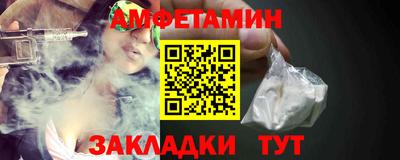 сатива Уссурийск