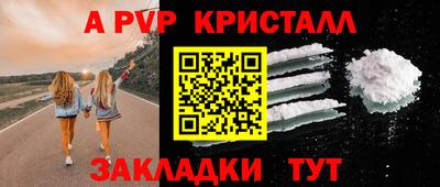 сатива Уссурийск