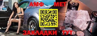 а пвп мука Усть-Джегута