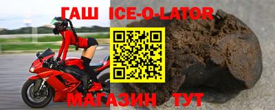 сатива Уссурийск