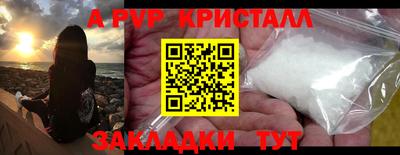 а пвп мука Усть-Джегута