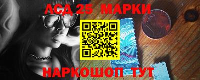 прущие грибы Усть-Илимск