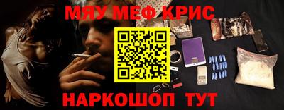 а пвп мука Усть-Джегута
