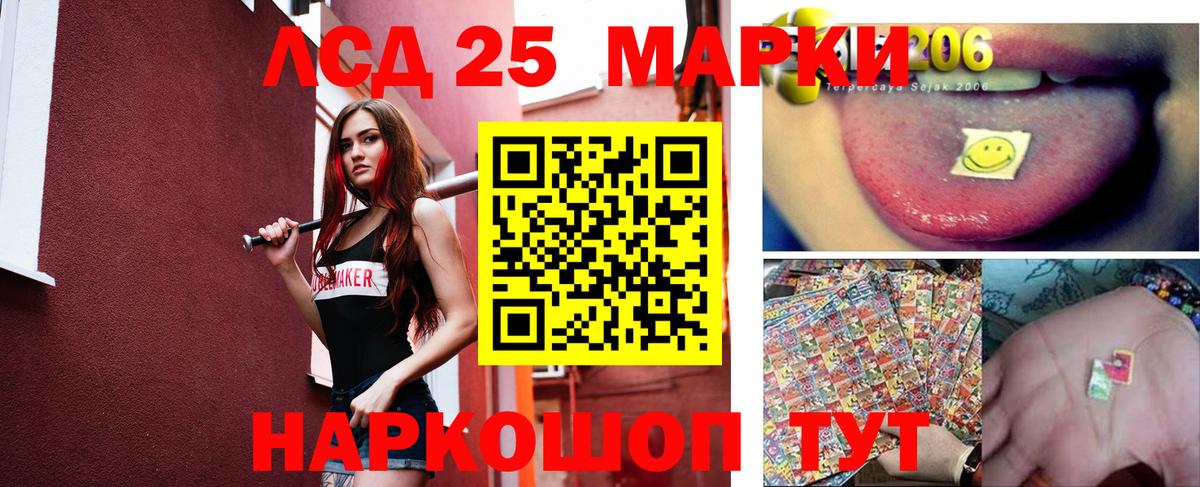 Менделеевск  ЛСД экстази  Вход с VPN  ЛСД экстази кислота 