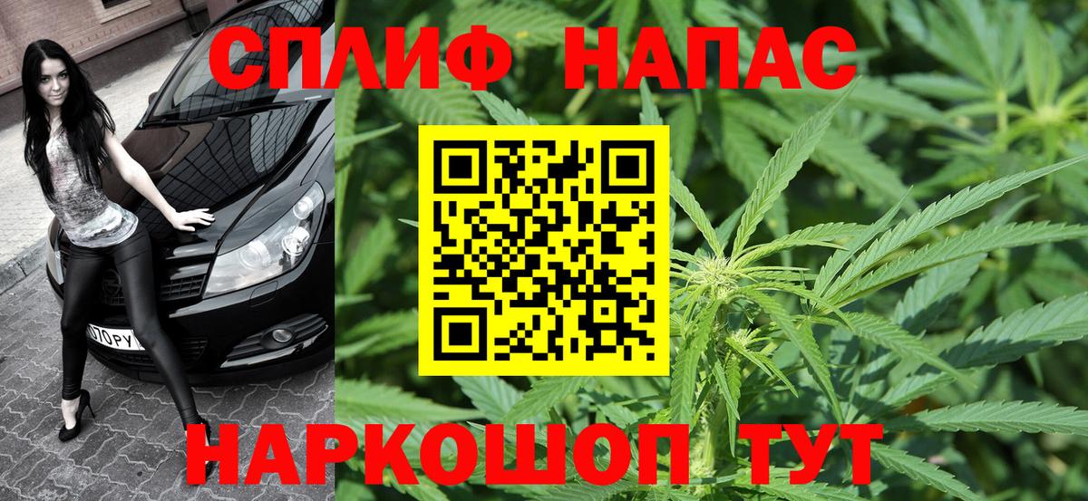 Каннабис тримм Менделеевск